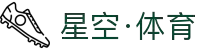 星空·体育(xingkong.com)官方网站
